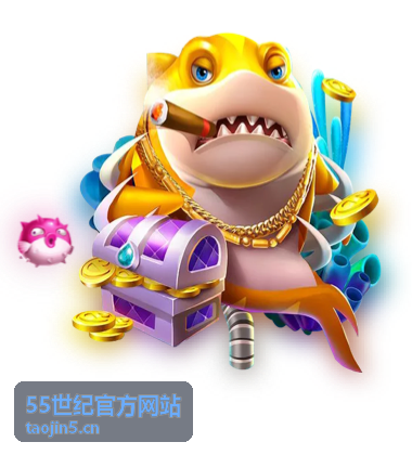 55世纪官方网站 互动娱乐屋频道精选封面